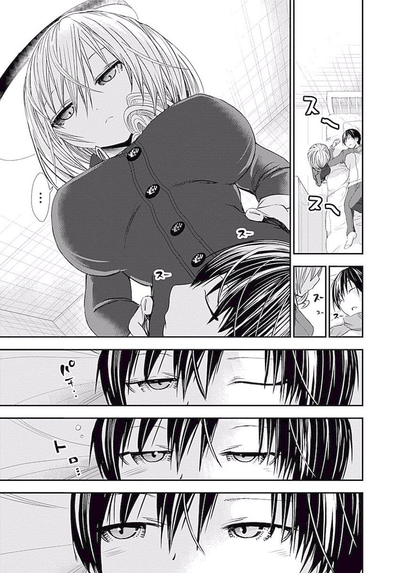 Minamoto-kun Monogatari Capítulo 207 - Capítulo 207 - Página 5